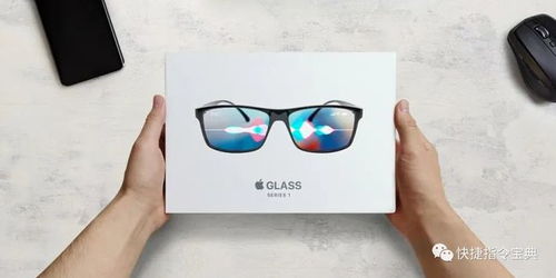 蘋果智能眼鏡來了 取代iphone的產品,蘋果瘋狂暗示