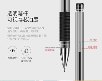 探尋得力S55全針管中性筆的實力與魅力