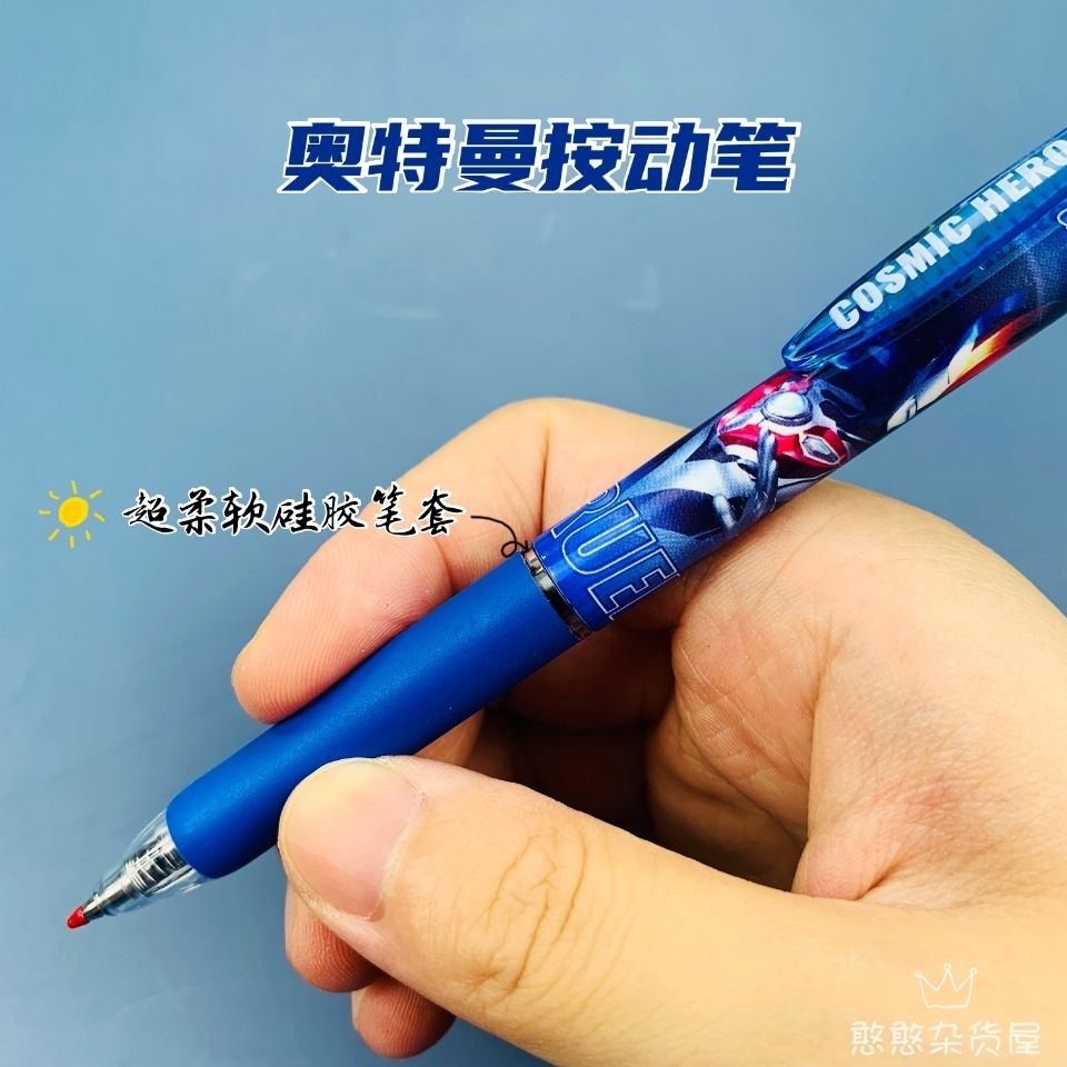 閃耀來襲 奧特曼中性筆英雄筆紀光耀版第3彈重磅升級