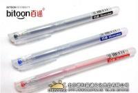 K53磨砂半透明中性筆0.5mm 辦公新寵，書寫流暢之選